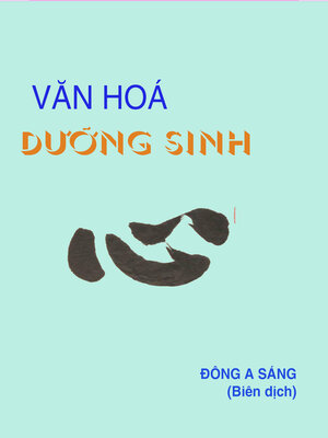 cover image of Văn hoá DƯỠNG SINH